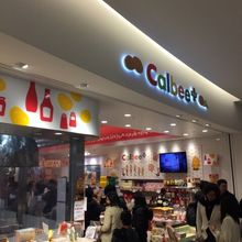 カルビープラス ダイバーシティ東京プラザ店