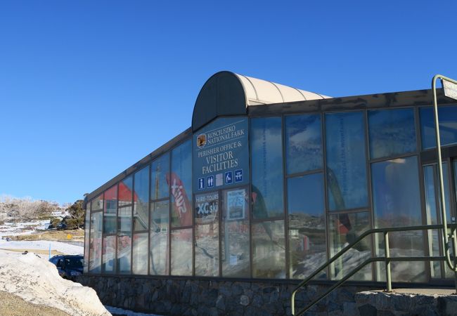 NPWS MSU Admin & Visitor Centre