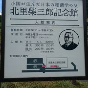 素晴らしい地元愛に感動！！