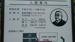 素晴らしい地元愛に感動！！