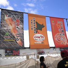 おいしいものいっぱいです