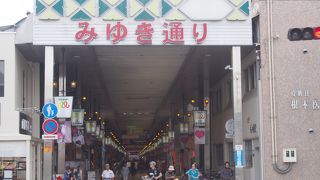 姫路のアーケード街はここ