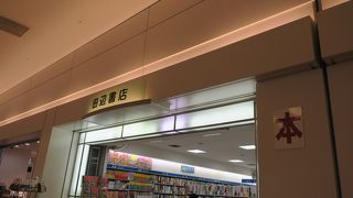 国内線第2ターミナルの地下にある書店