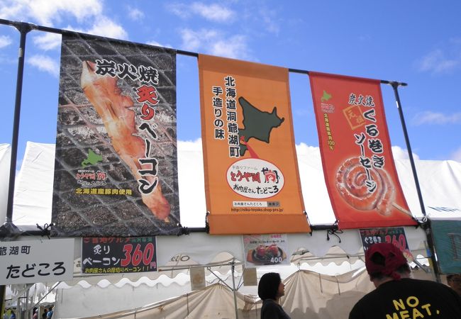 伊達の祭り イベント クチコミ人気ランキング フォートラベル 北海道