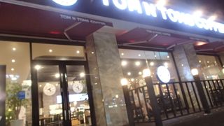 場所が移転していました。