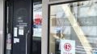 トトスクキッチン