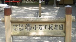 中央線飯田橋駅の北に小石川後楽園があります。水戸藩の庭園として築造されました。