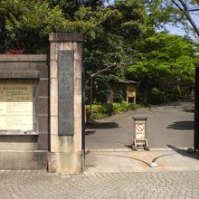 小石川後楽園の入口です。飯田橋駅から徒歩５分程度の距離です。