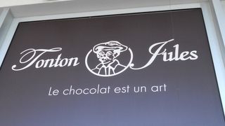 クスミ・ティーも販売されています