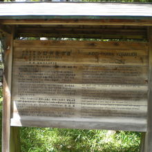 小石川後楽園の由緒等を記載した案内板です。入口にあります。