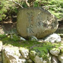 こんなところに筆塚が・・