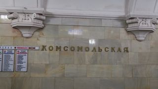 3つの鉄道駅に接続