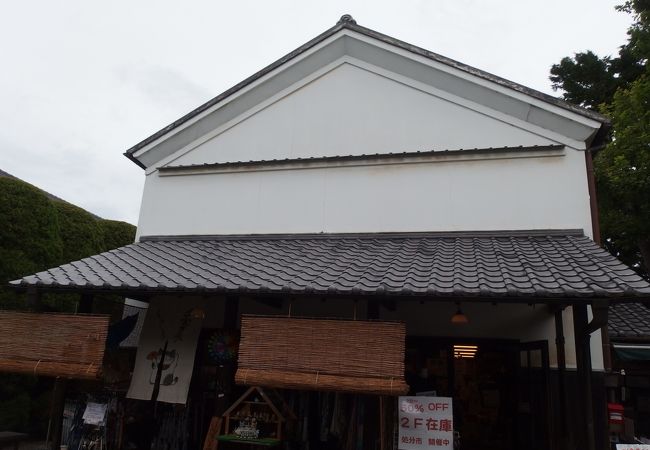 民芸品と土産物のお店