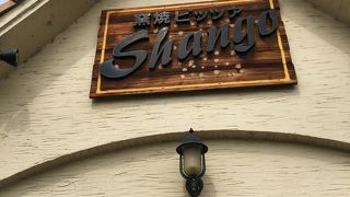 ランチを食べに行きました