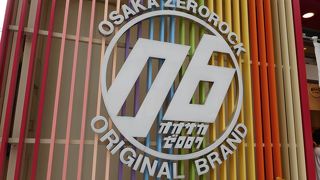 大阪のお土産屋さん