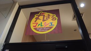 中々面白い品揃え