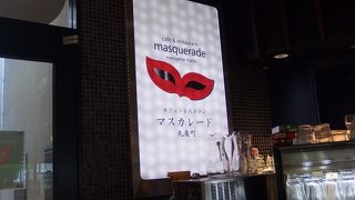 マスカレード