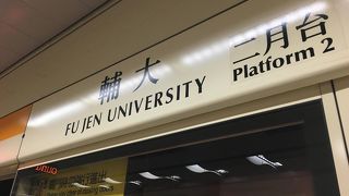 コインロッカーの両替は駅員まで