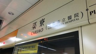 年配者も安心して利用できる