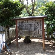 護国神社の境内にあります