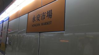 24時間通行の地下通路