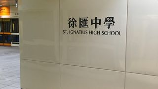 運転間隔が１０分弱もあいている