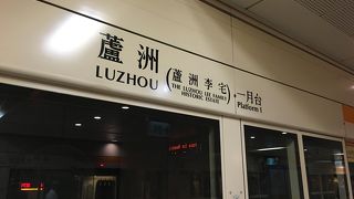 接続する路線バスが多すぎる