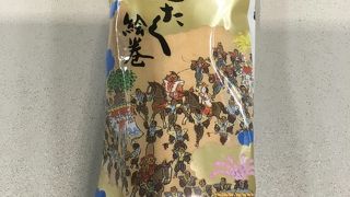 博多土産といえばこれ