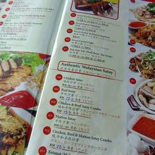 メニューは日本語併記、注文も楽チンです