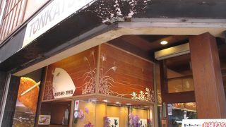 とんかつもおいしいです