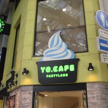 目立つ外観です