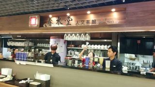 新光三越A9館の地下にあります