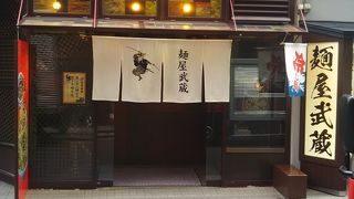 魚介、動物系のダブルスープ