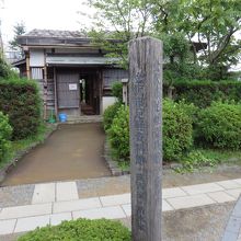 金沢市足軽資料館 