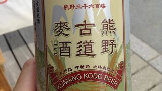 伊勢角屋麦酒  伊勢