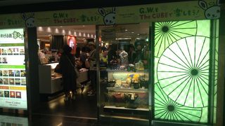 Ｔｈｅ ＣＵＢＥ  京都