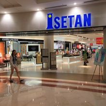 「伊勢丹」です