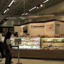 「シャトレーゼ」だぁ！