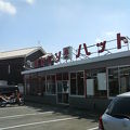 オレンジハット 新町店