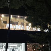 MOMA 外観