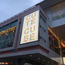 CUTE CUBE 原宿