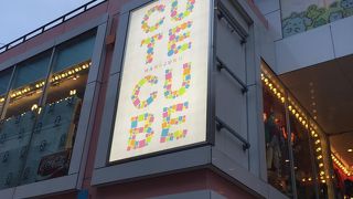 竹下通りにある おもちゃ箱のような複合ビル☆CUTE CUBE 原宿