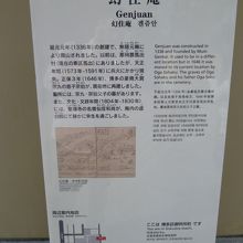 お寺の由来案内板が設置されてます