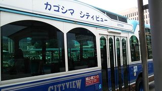 城山・磯コースは桜島フェリーの乗り場から鹿児島中央駅までのアクセスにも使えます。但し運賃は多少高め