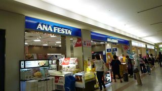 ＡＮＡカードで割引あり