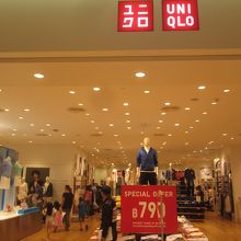 ユニクロ (サイアムパラゴン店)