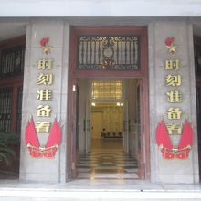 少年宮 (中国福利会少年宮)