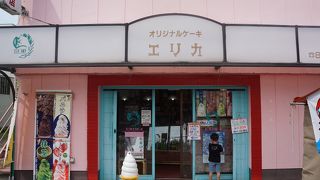 エリカ洋菓子  宮前店