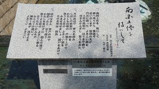 高知で聞くとやっぱり気持ちが違います