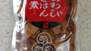 あわびごはんの素